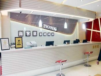 Thank You Hotel Jiujiang  Extérieur photo