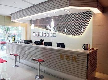 Thank You Hotel Jiujiang  Extérieur photo